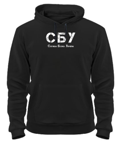 Толстовка-худі СБУ