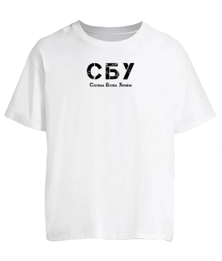 Футболка оверсайз СБУ