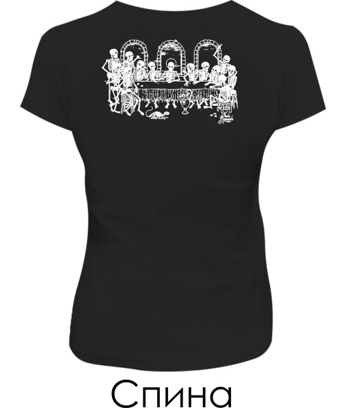 Женская футболка Тайный ужин (Спина)