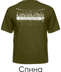 Чоловіча футболка Таємна вечеря №2 (Спина)