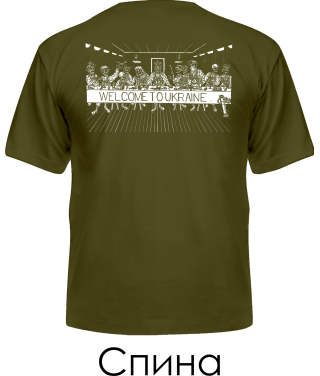 Чоловіча футболка Таємна вечеря №2 (Спина)