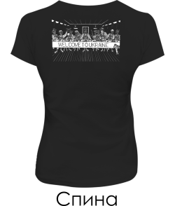 Жіноча футболка Таємна вечеря №2 (Спина)