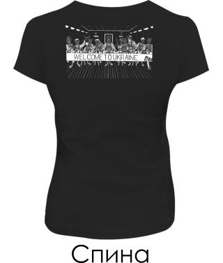 Жіноча футболка Таємна вечеря №2 (Спина)