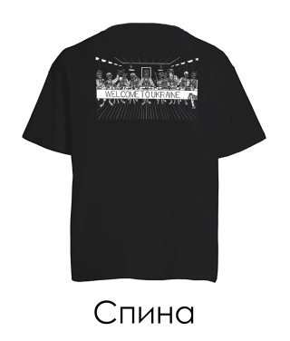 Футболка оверсайз Таємна вечеря №2 (Спина)