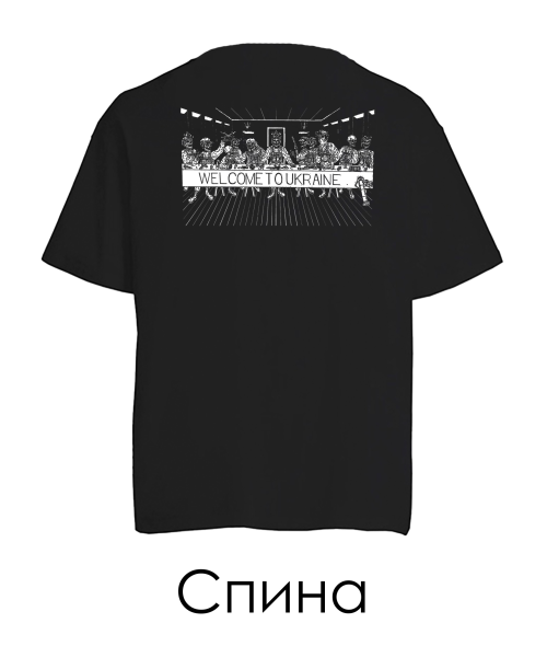 Футболка оверсайз Таємна вечеря №2 (Спина)