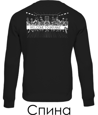 Світшот Таємна вечеря №2 (Спина)