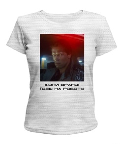 Жіноча футболка TERMINATOR №3