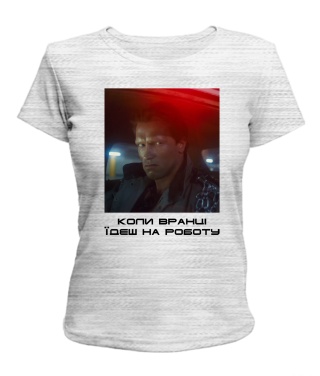 Жіноча футболка TERMINATOR №3