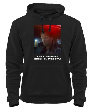 Толстовка-худі TERMINATOR №3