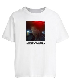 Футболка оверсайз TERMINATOR №3