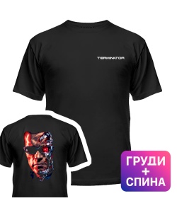 Чоловіча футболка TERMINATOR №2 (Груди+спина)