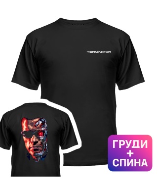 Чоловіча футболка TERMINATOR №2 (Груди+спина)