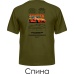  
Цвет: Army