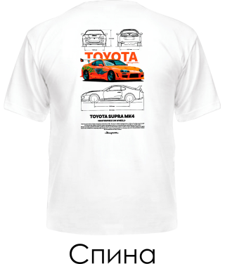 Мужская Футболка TOYOTA SUPRA Sketch (Спина) Мужская Футболка TOYOTA SUPRA Sketch (Спина)