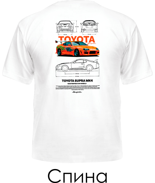 Мужская Футболка TOYOTA SUPRA Sketch (Спина)