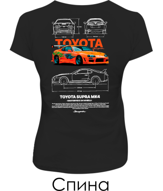 Женская футболка TOYOTA SUPRA Sketch (Спина) Женская футболка TOYOTA SUPRA Sketch (Спина)
