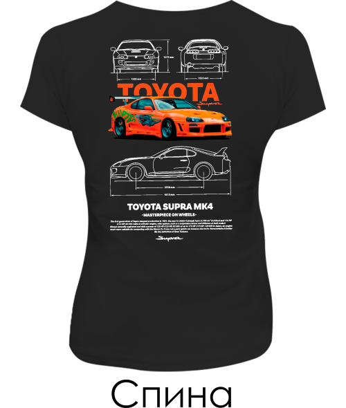 Женская футболка TOYOTA SUPRA Sketch (Спина)