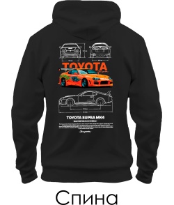 Толстовка-худи TOYOTA SUPRA Sketch (Спина)