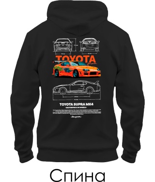Толстовка-худи TOYOTA SUPRA Sketch (Спина)