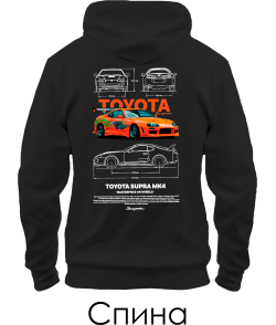 Толстовка-худі TOYOTA SUPRA Sketch (Спина)