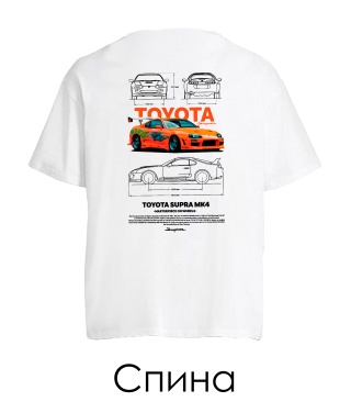 Футболка оверсайз TOYOTA SUPRA Sketch (Спина)