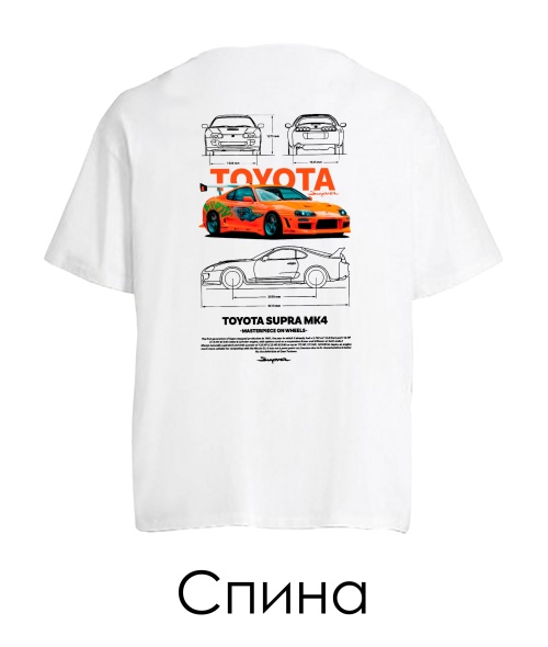 Футболка оверсайз TOYOTA SUPRA Sketch (Спина)