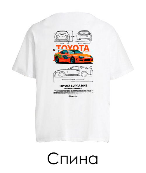 Футболка оверсайз TOYOTA SUPRA Sketch (Спина)