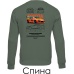  
Цвет: Army