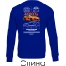  
Цвет: Синий