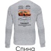  
Цвет: Серый меланж