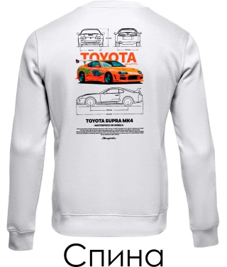 Свитшот TOYOTA SUPRA Sketch (Спина)