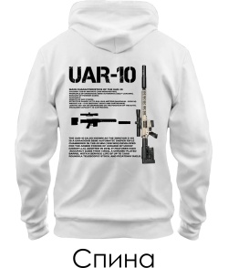Толстовка-худі UAR-10 (Спина)