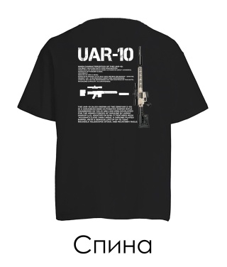 Футболка оверсайз UAR-10 (Спина)