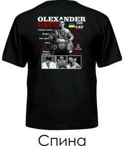 Мужская Футболка Olexandr Usyk Sketch (Спина)