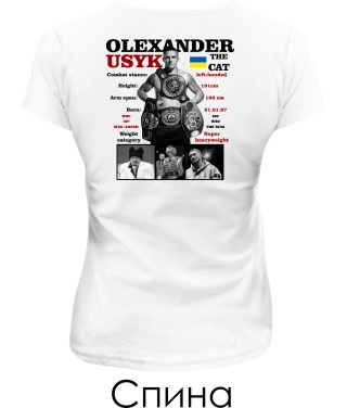Женская футболка Olexandr Usyk Sketch (Спина)