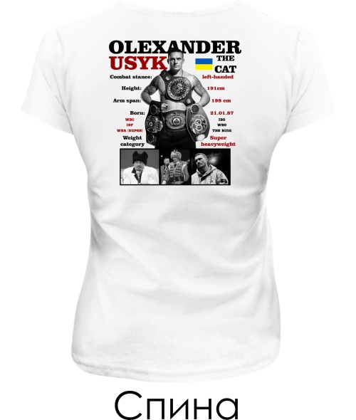 Женская футболка Olexandr Usyk Sketch (Спина)