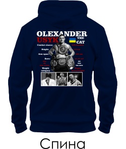 Толстовка-худи Olexandr Usyk Sketch (Спина)