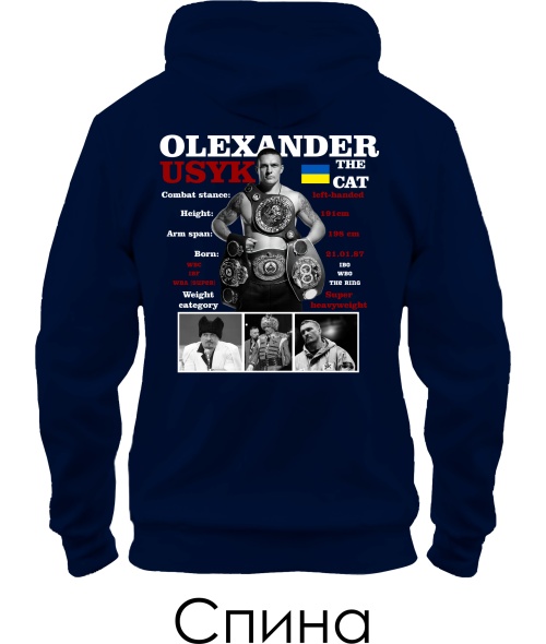 Толстовка-худи Olexandr Usyk Sketch (Спина)