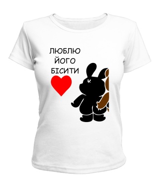 Жіноча футболка Ведмедики (для неї)