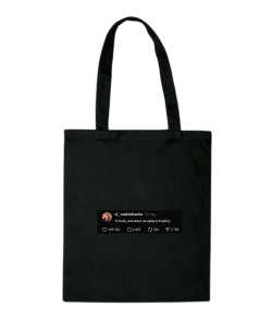 Шопер Я ляжу, цитата