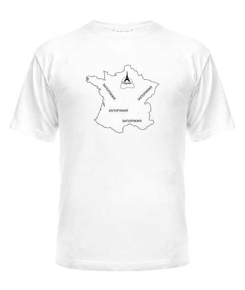 Мужская Футболка За Парижом