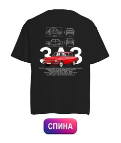 Футболка оверсайз ZAZ-968M (Спина)