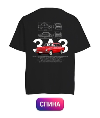 Футболка оверсайз ZAZ-968 (Спина)