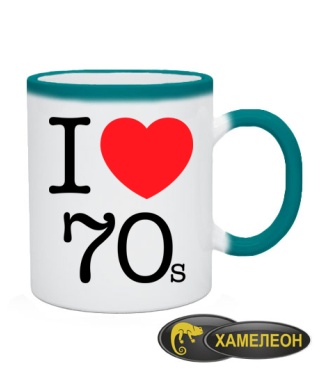 Чашка хамелеон I love 70s