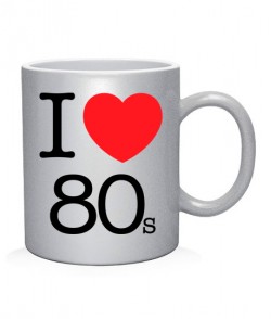 Чашка арт I love 80s