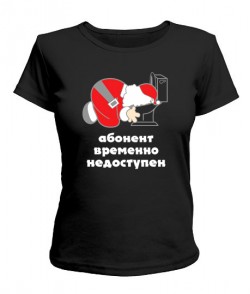 Жіноча футболка Абонент тимчасово недоступний