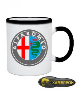 Чашка хамелеон Альфа Ромео (Alfa Romeo)