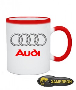 Чашка хамелеон Audi (Audi)