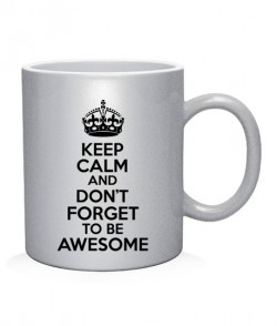 Чашка арт Keep calm and to be awesome