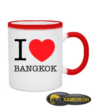 Чашка хамелеон I love Bangkok